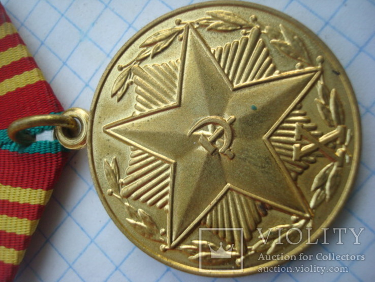 Медаль 19 За Безупречную службу 10 лет КГБ, фото №3