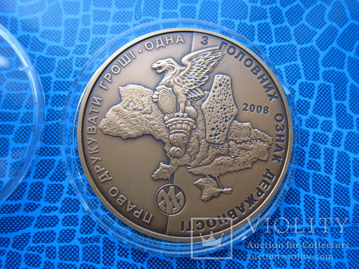 Пам`ятна медаль 10 років Монетному двору НБУ 2008 рік Латунь 50мм, фото №7