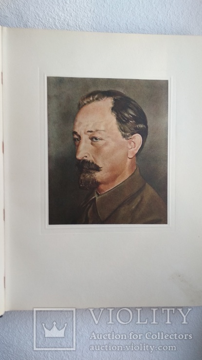 Феликс Эдмундович Дзержинский. 1877-1926., фото №5