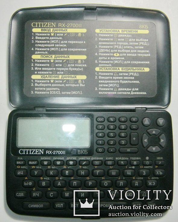 Записная книжка citizen rx-2700 ii 8 кб, фото №2