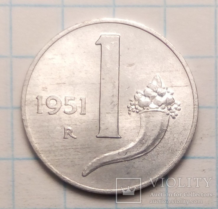 Италия 1 лира, 1951 год