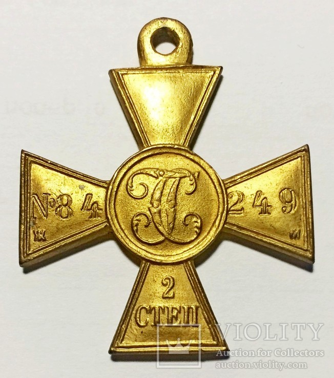 Георгиевский крест 2 ст. №84249. ЖМ. Копия., фото №2