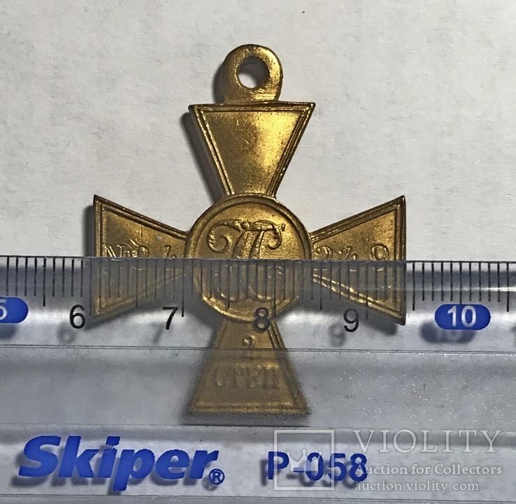 Георгиевский крест 2 ст. №84249. ЖМ. Копия., фото №3