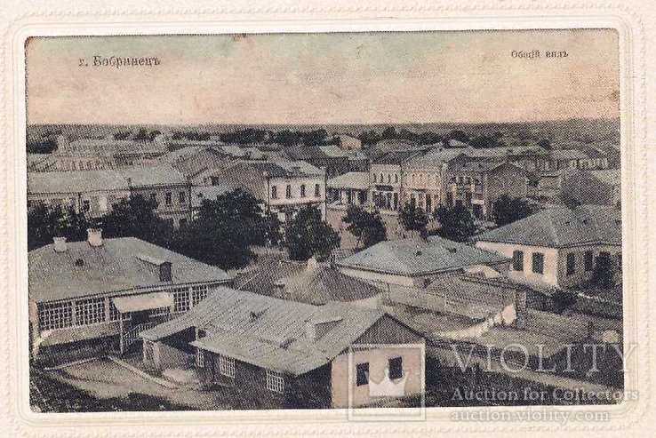 На память о родном крае.История центральной Украины в фотографиях.2008 г, фото №11