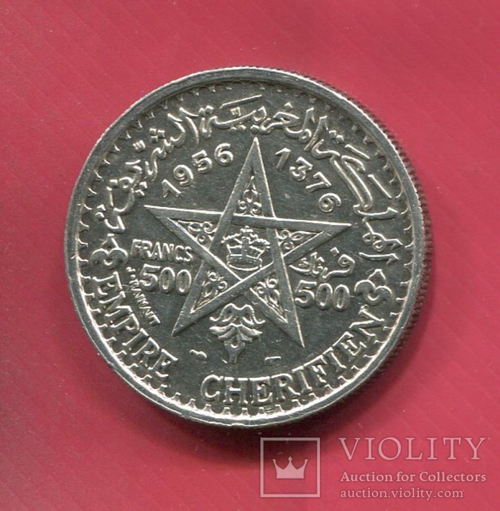Марокко 500 франков Мухаммед V серебро, фото №2