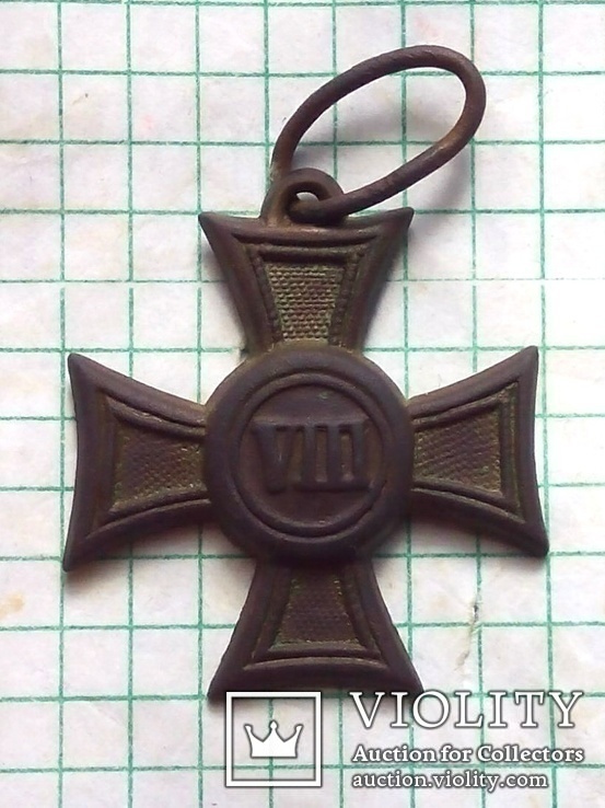 Крест Выслуга 8 лет 1849-1867  г., фото №2