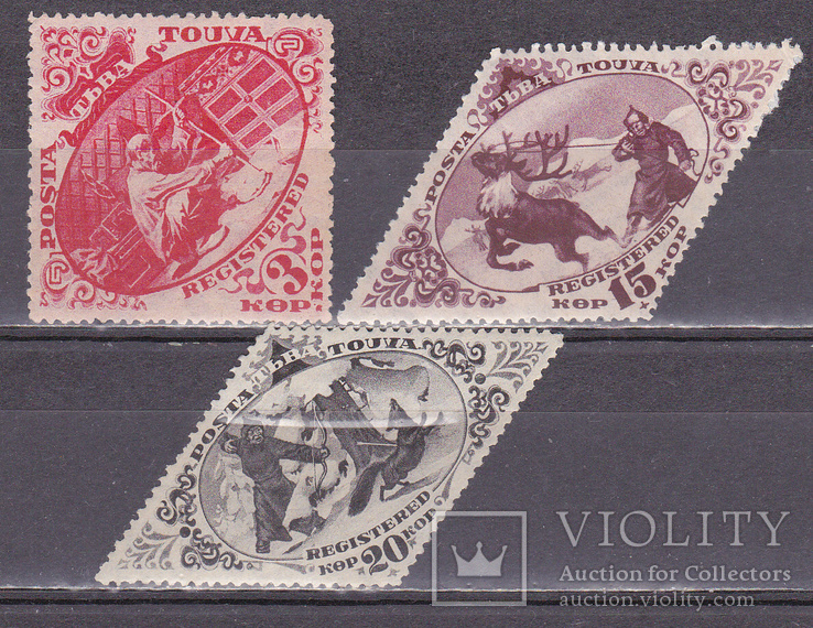 Тува 1933 заказная почта  (*)