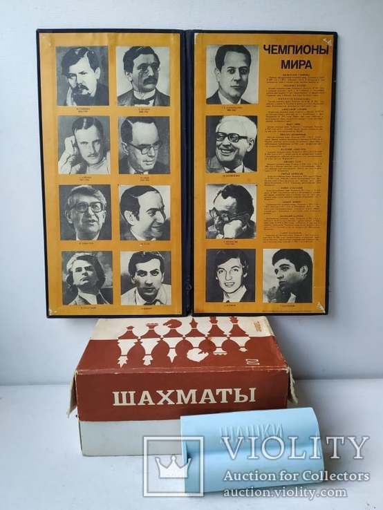 Шахматы в родной коробке и шашки СССР, фото №2