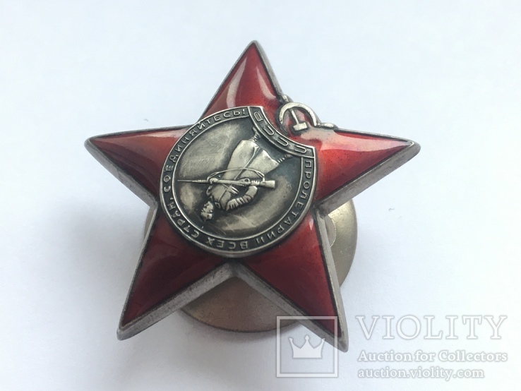 Орден Красной Звезды 2,888тис на опера СМЕРШ танк.батальйона, фото №5
