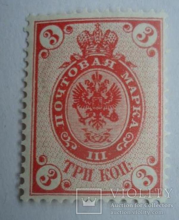1889/1905 гг   стандарт 3 коп **, фото №2