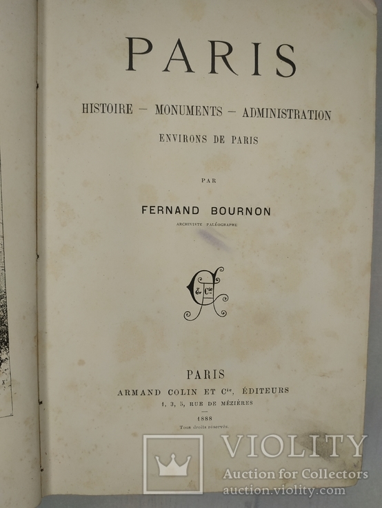 История Парижа (1888), фото №3