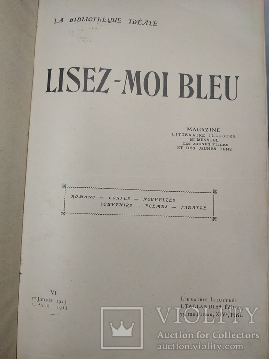 Lisez - Moi Bleu, фото №4