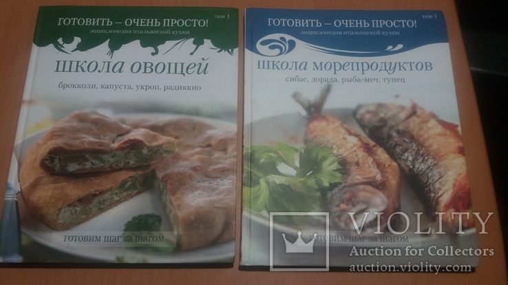 Школа морепродуктов и овощей 2 книги, фото №2