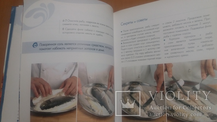 Школа морепродуктов и овощей 2 книги, фото №9