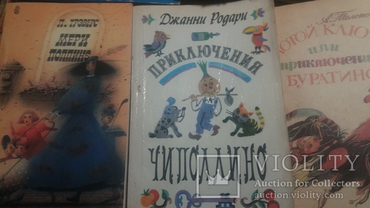 9 детских книг + бонус, фото №7