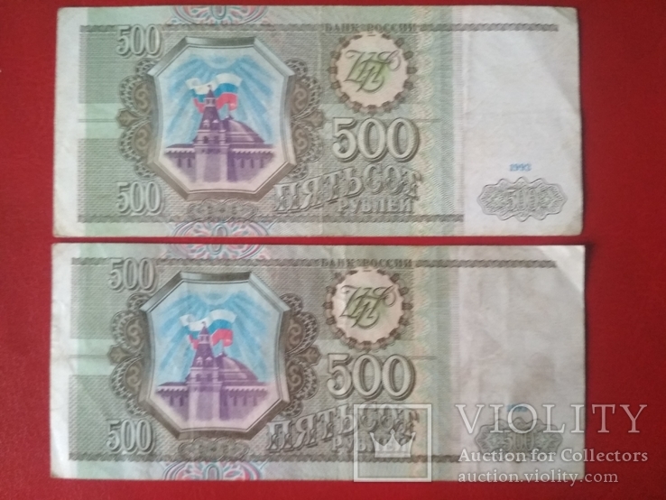 500 руб. Се-Сл 1993 г., фото №3