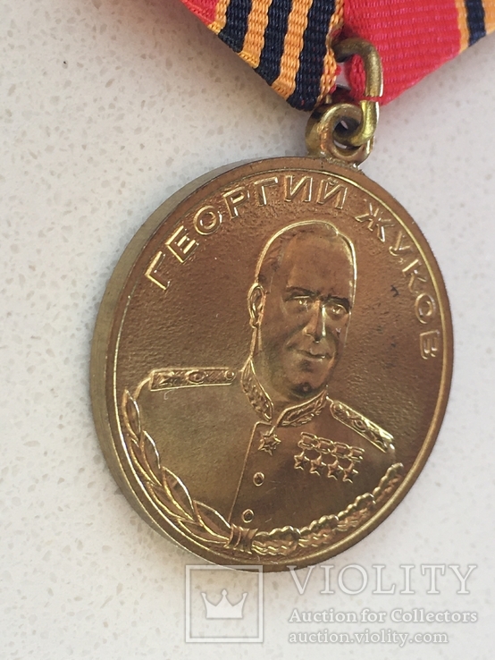 Юбилейная Медаль к 100 летию Жукова и с документом, фото №7