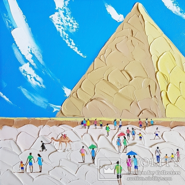 "Пирамида Египта" - Лисогор Д.Г., фото №2