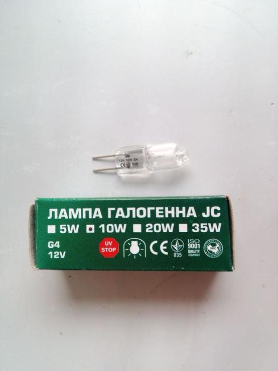 Лампа (мини 2штирка 12V) 10W