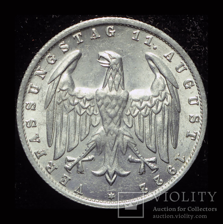 Германия 3 марки 1922 J Unc