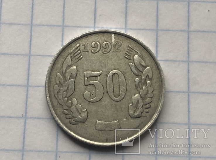 50 шагов 1992 алюминий, фото №2