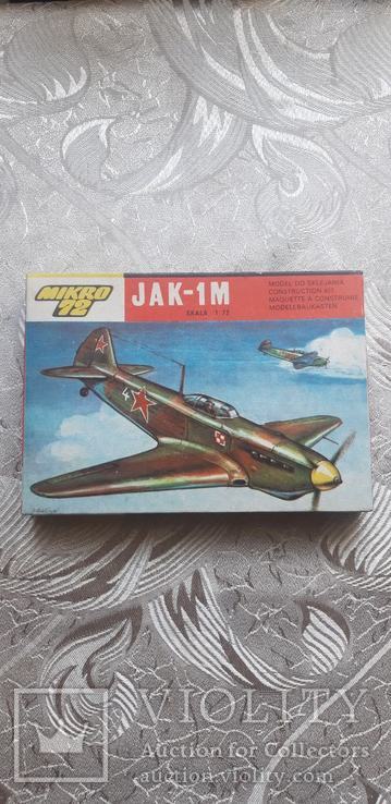 Самолет JAK 1M, 1:72, Польша, фото №2