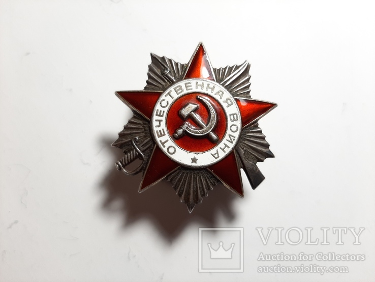 Орден Отечественной войны II степени, фото №2