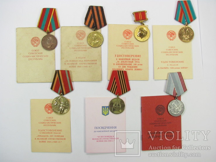 Комплект медалей и документов на железнодорожника, фото №2