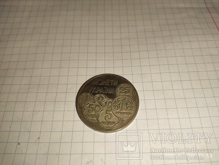 2гр"Соня содовая"и"Монеты Украины", фото №6