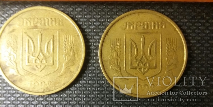 50 копеек 1992 года, фото №2