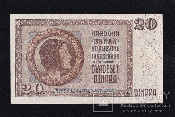 20 динар 1936г Югославия. Отличная в коллекцию., фото №3