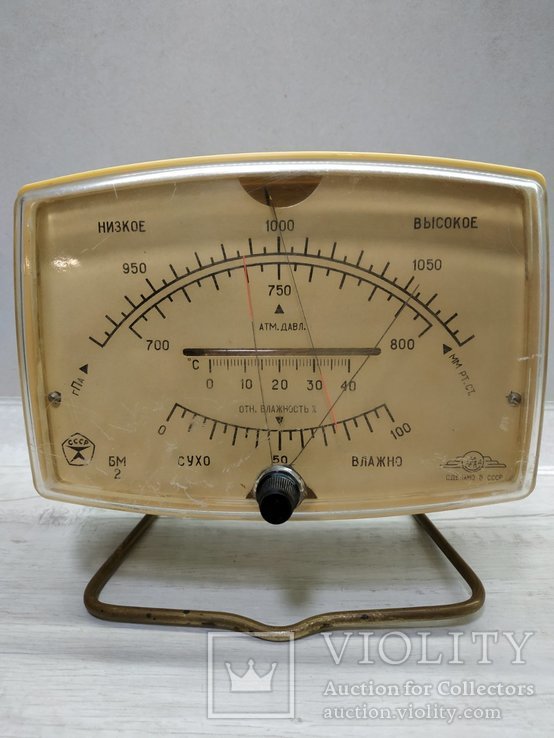Барометр-термометр СССР.