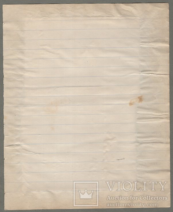 Ромны Сумы обл. 4 фото наклеены на бумагу 1907, фото №5