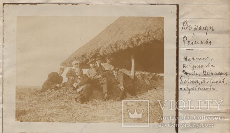 Ромны Сумы обл. 4 фото наклеены на бумагу 1907, фото №12