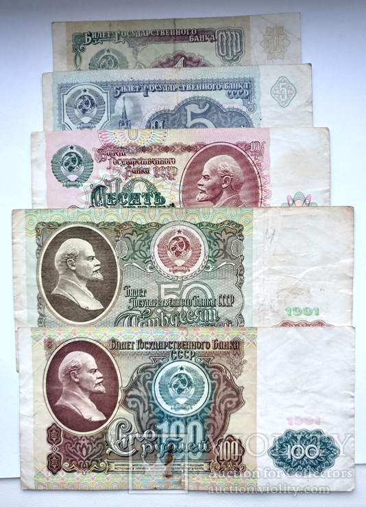 Лот рублей 1991 года, фото №2