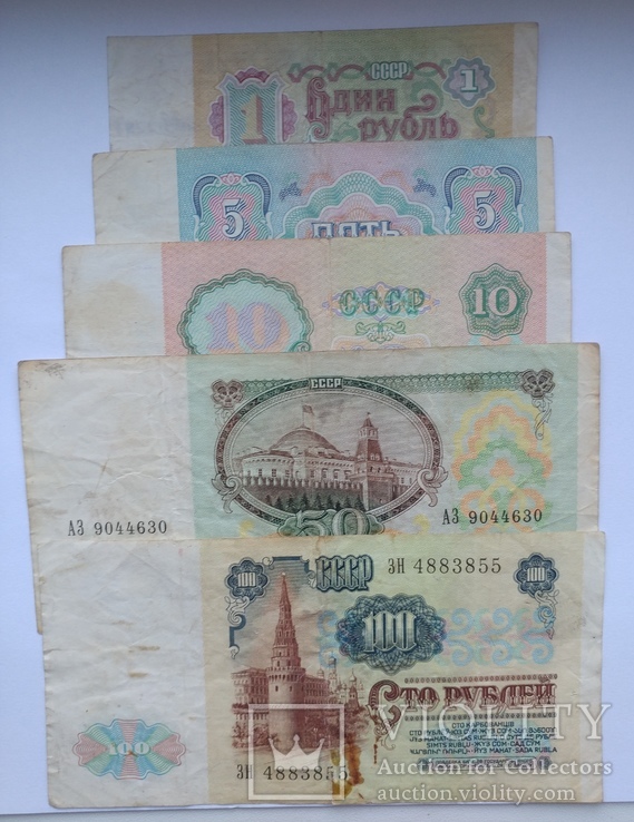 Лот рублей 1991 года, фото №3
