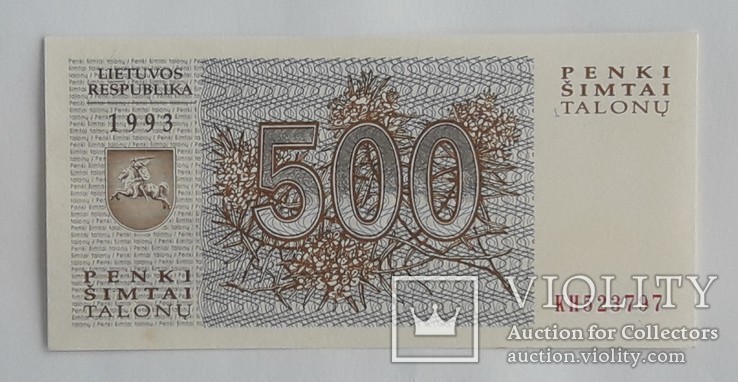 Литва 500 талонов 1993 год unc