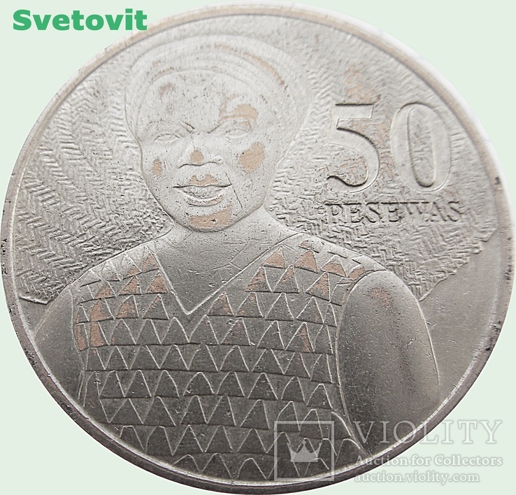 115.Гана 50 песев, 2007 год, фото №3