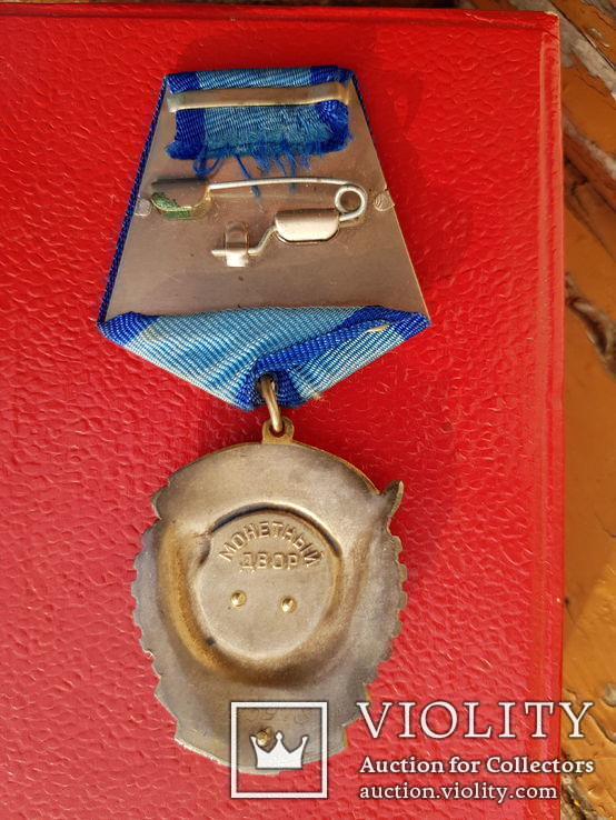 Два ордена с книжками: Отечественной войны первой степени, Трудового Красного Знамени, фото №11