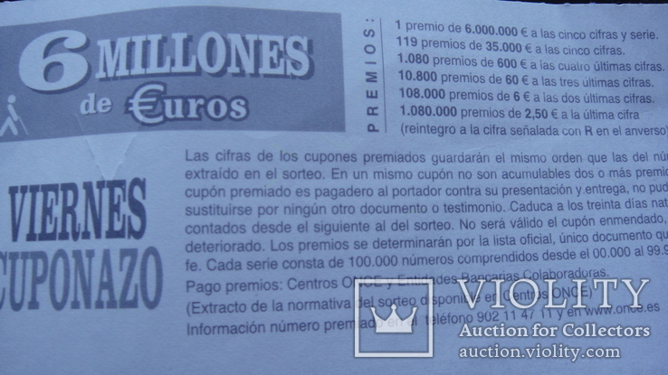 Лотереи Испании, фото №4