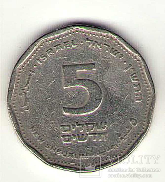 Израильский шекель монеты. 5 Шекелей монета. 5 Шекелей новые. 100 Шекелей фото. Шекель 2023