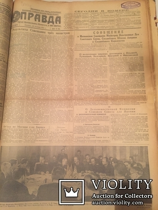 Антикварная коллекция газет с 1937 по 1954 год с «Громкими событиями», фото №7