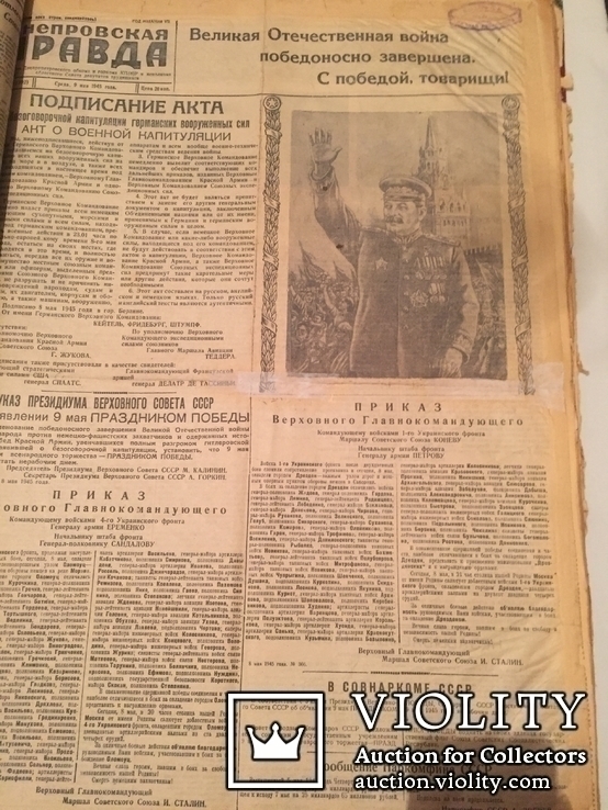 Антикварная коллекция газет с 1937 по 1954 год с «Громкими событиями», фото №13