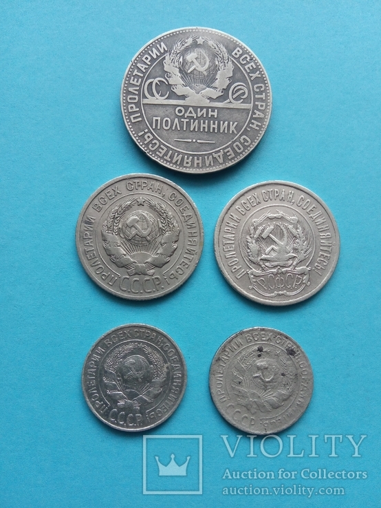 Монеты серебро, фото №3