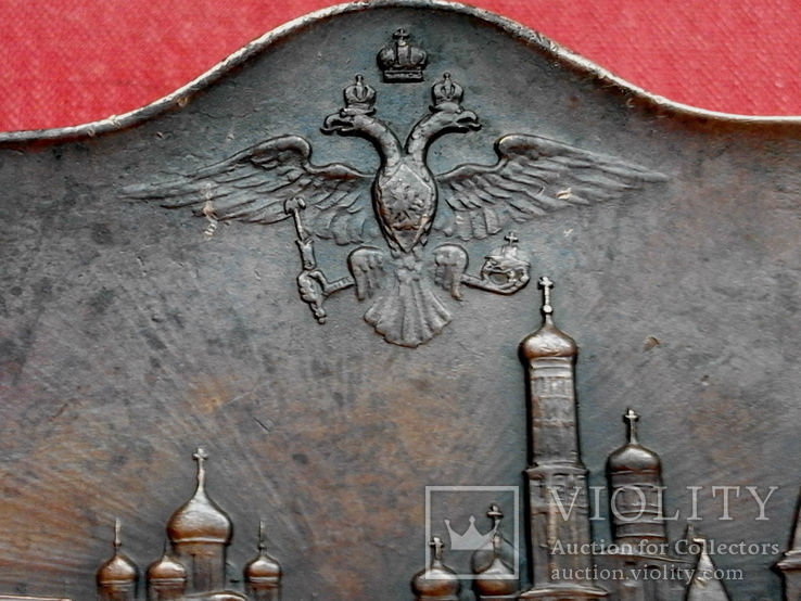 Медаль-плакетка Т-во «И.П. Хлебников, Сыновья и К°». В память украшения Москвы (R-3), photo number 9