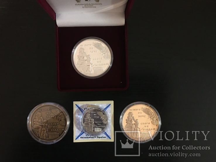 Набор медалей 25 лет Независимости 2016 год, numer zdjęcia 3