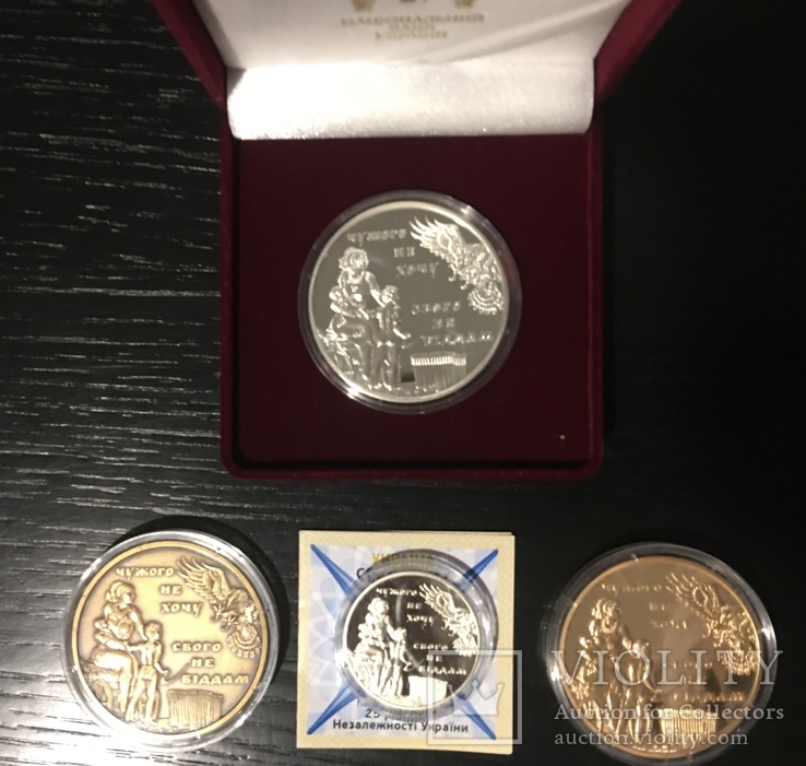 Набор медалей 25 лет Независимости 2016 год, фото №5
