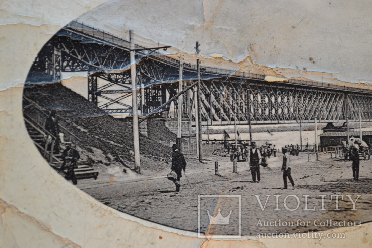 Дореволюционная открытка Екатеринославский Железнодорожный мост, фото №5