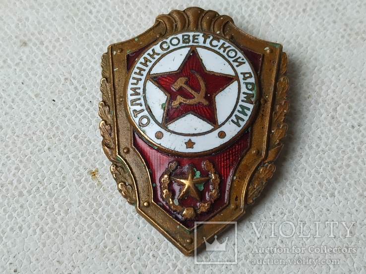 Петлицы  Гвардия Отличник Советской армии Кокарда, фото №13