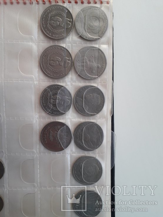Юбилейные монеты СССР. 46 штук., фото №3